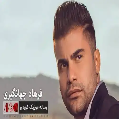 روزگار کثیف